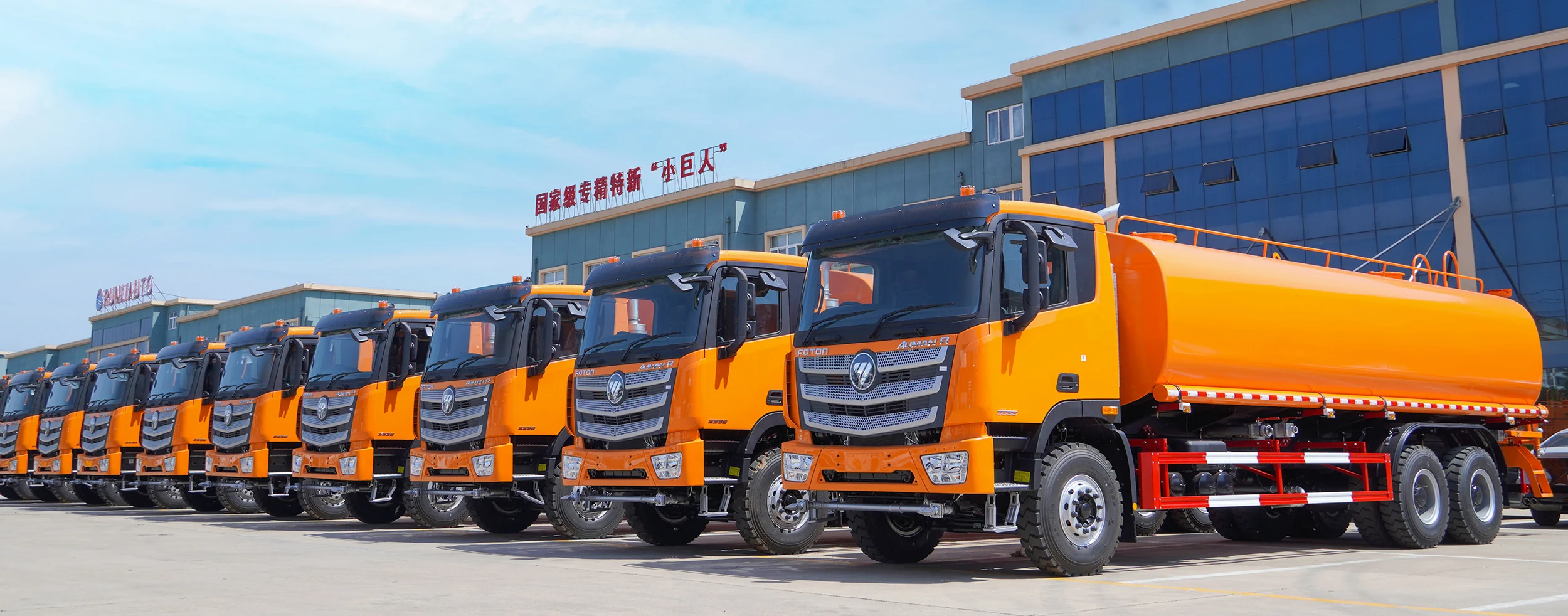 China Logistiek Transportvoertuigfabriek