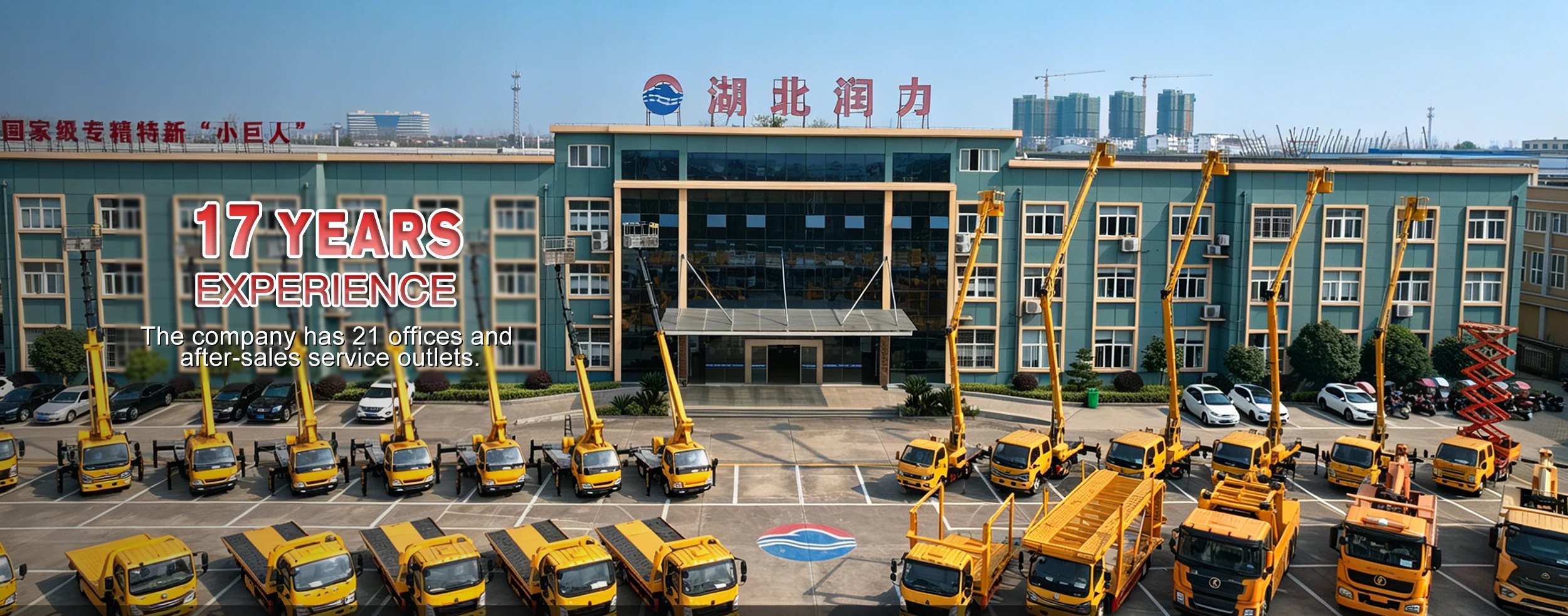 China speciale voertuigen van Runli Factory